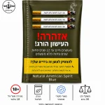 NATURAL AMERICAN SPIRIT BLUE – אמריקן ספיריט כחול, טבק לגלגול 30 גרם | טבק אור