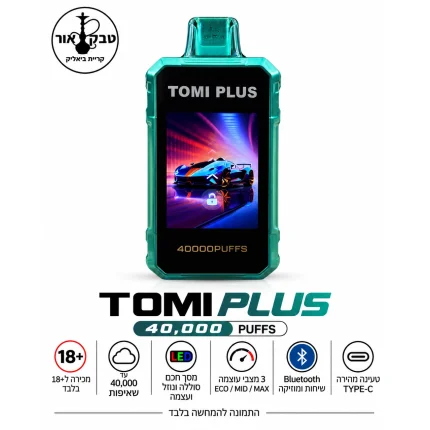 סיגריה אלקטרונית TOMI PLUS 40K – טומי פלוס 40000, מסך חכם צבעוני וחיבור Bluetooth