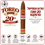 סיגר Toreo Especial 20th Anniversary Perfecto – טוראו אספיישל מהדורת 20 שנה